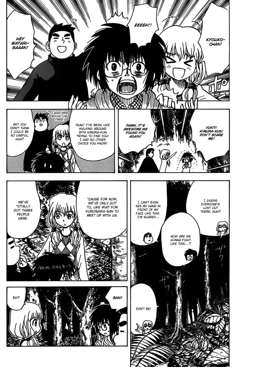 Hajimete no Aku Chapter 105 6